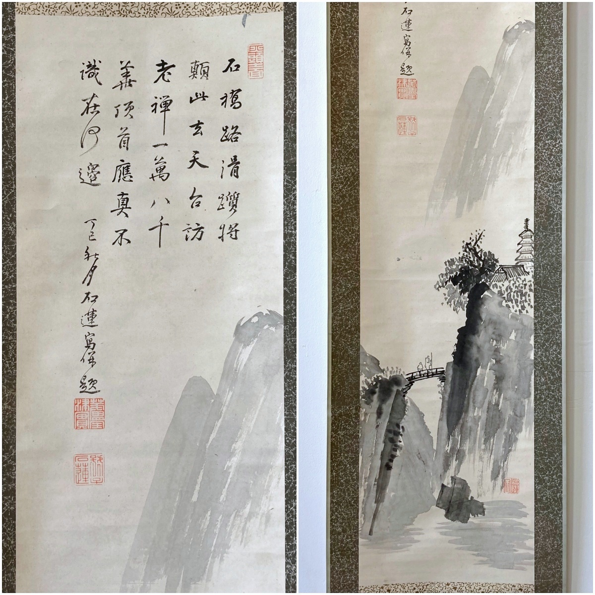 No5576 掛軸 臨済宗永源寺派管長 蘆津実全(石蓮) 二行書 紙本