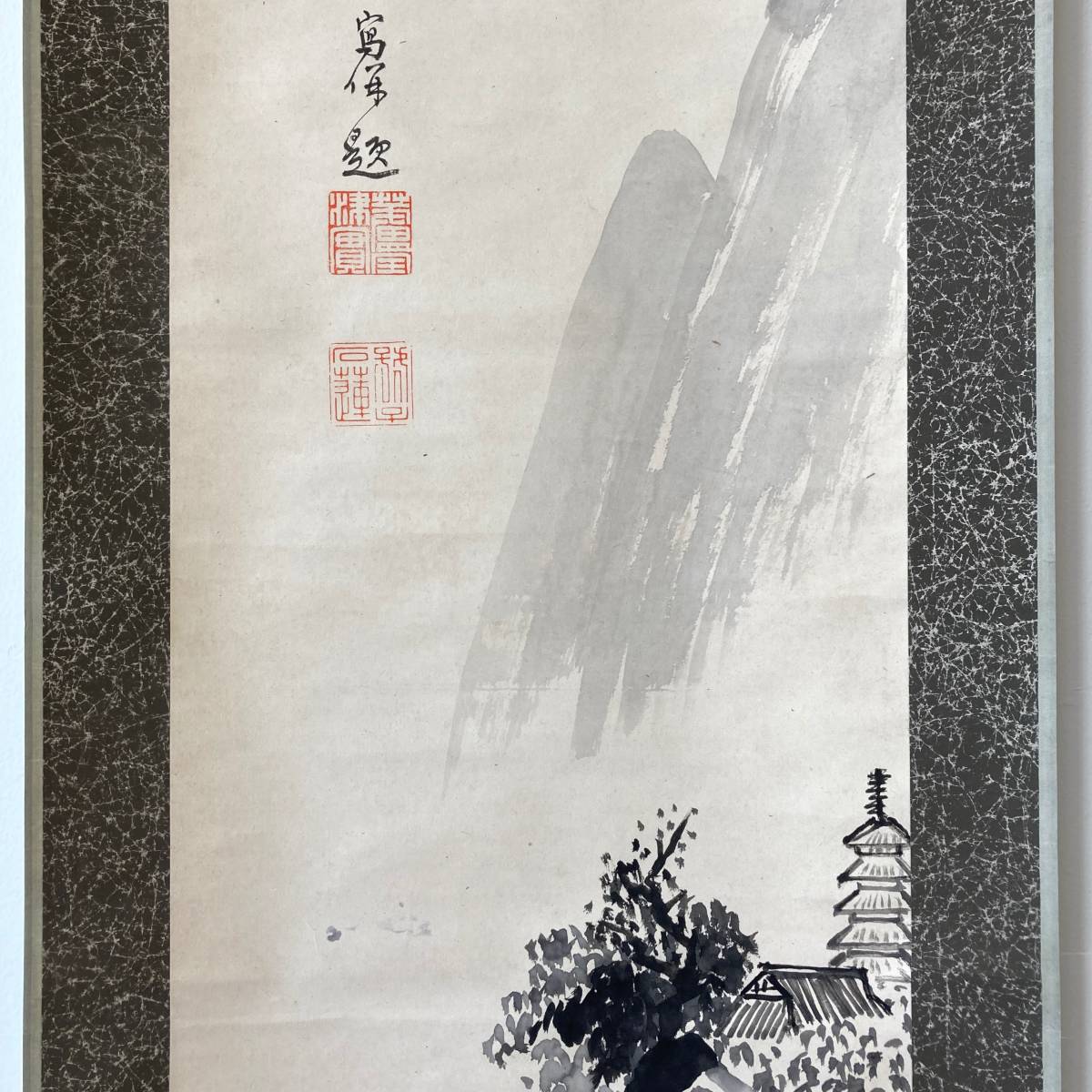 No5576 掛軸 臨済宗永源寺派管長 蘆津実全(石蓮) 二行書 紙本