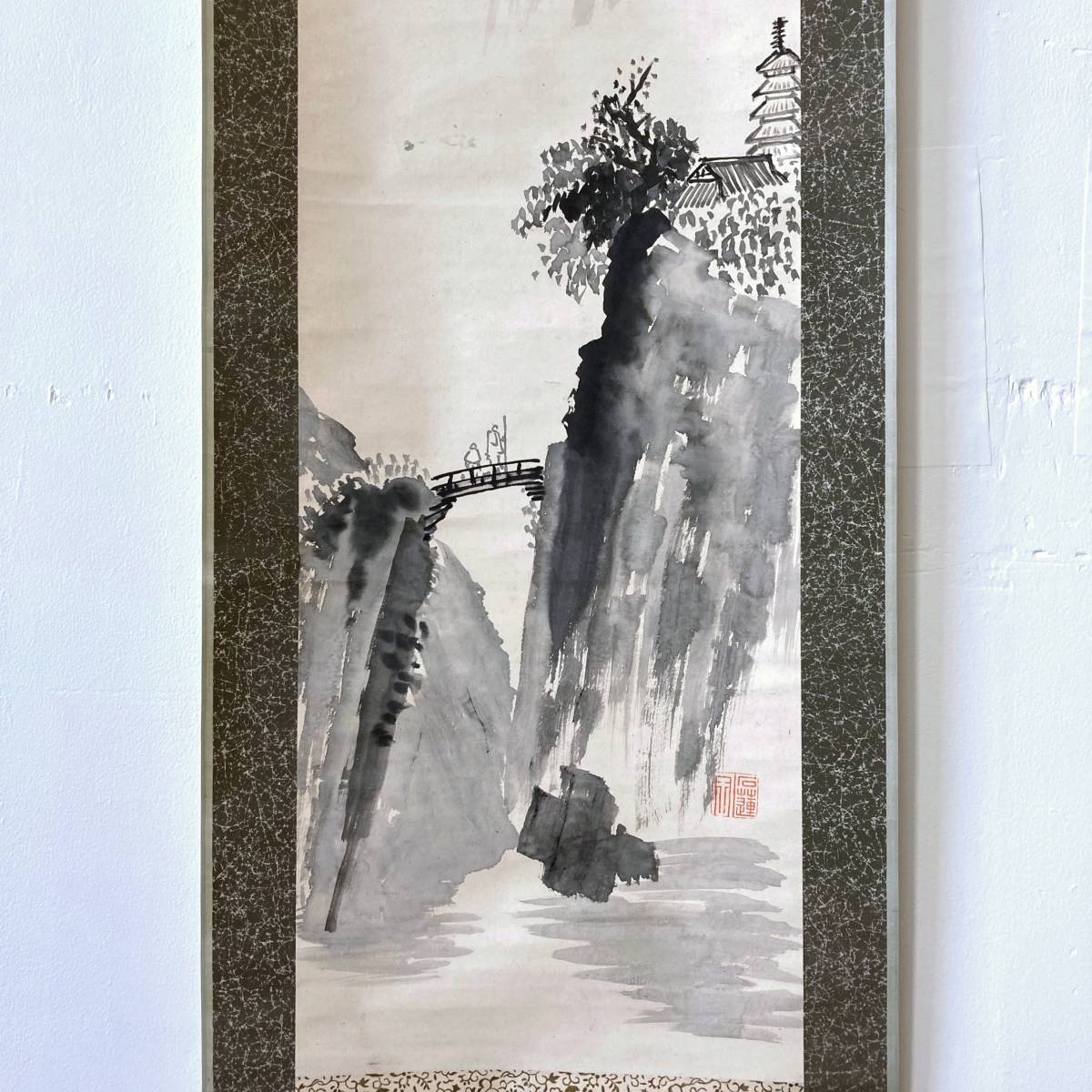 No5576 掛軸 臨済宗永源寺派管長 蘆津実全(石蓮) 二行書 紙本