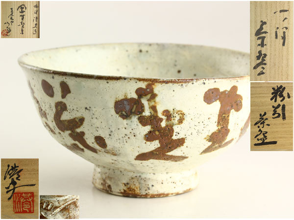 ○マイセン Meissen ashtray アッシュトレイ 灰皿 ドイツ 検)ブルー
