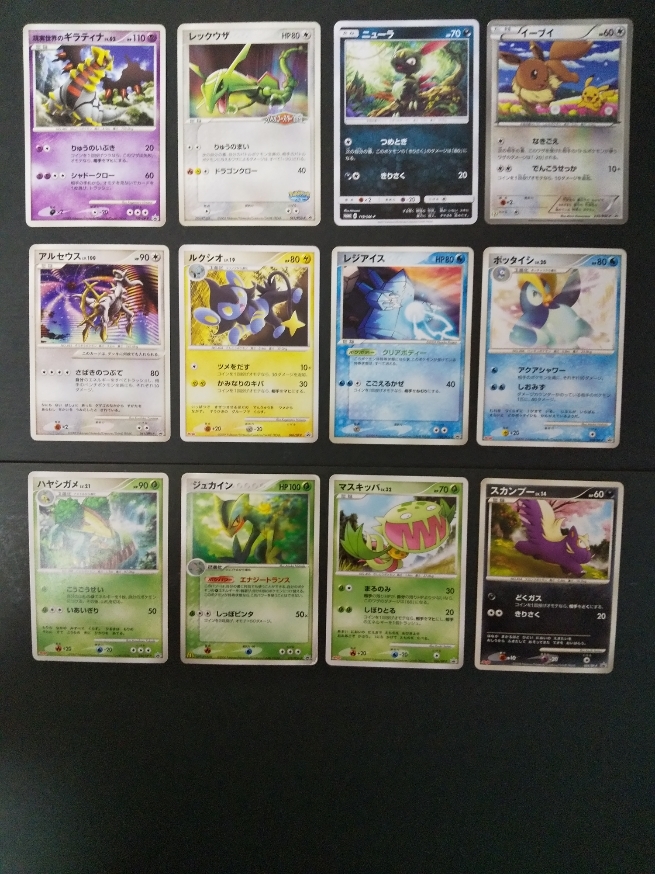 ポケモンカード Xy Bw レアまとめ A Rroe Org