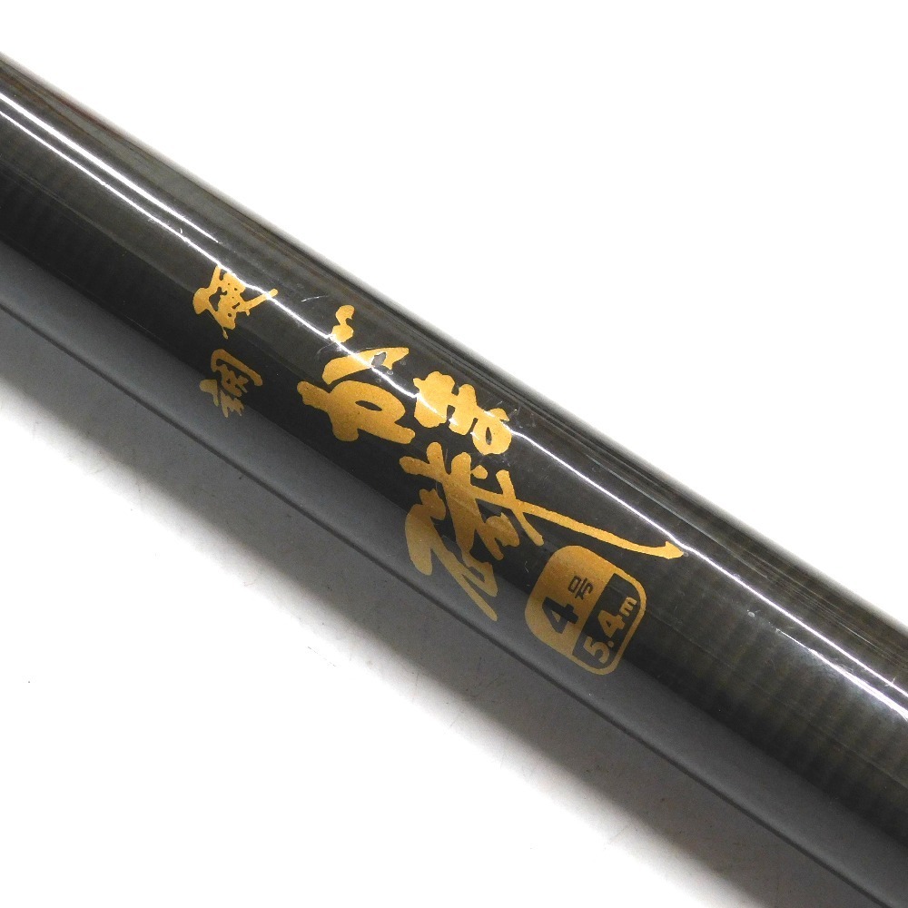 がま磯 公式通販 FX (磯竿) - Yahoo!オークション 4号 がまかつがま磯