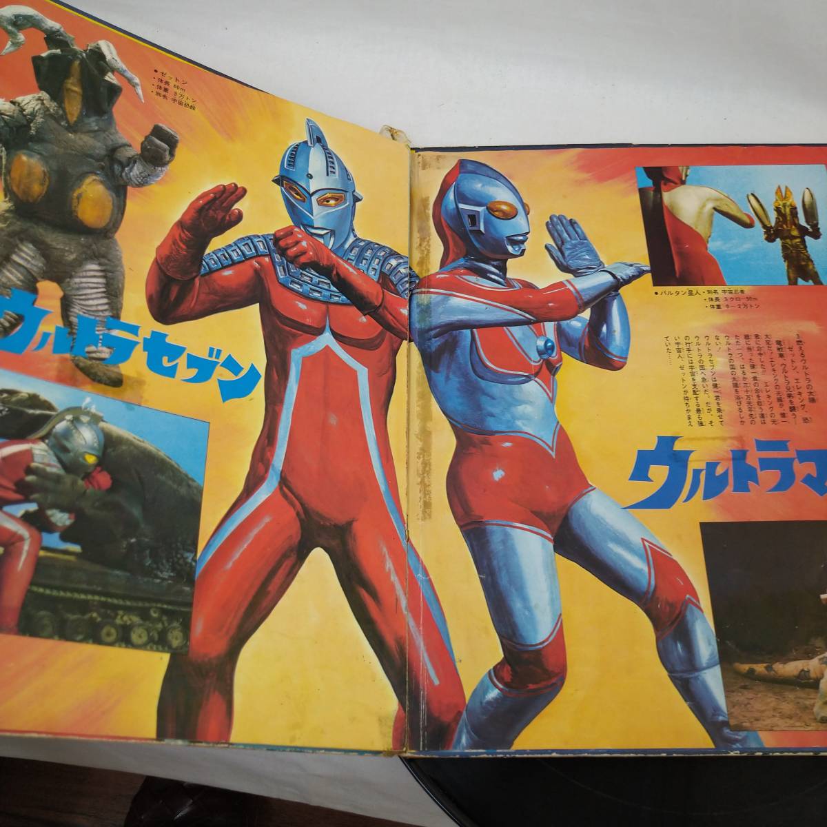 LP 特撮 輝け ウルトラ六兄弟 GR2003 POLYDOR /00400 2026年最新Yahoo!オークション -#ウルトラ六兄弟の中古品・新品・未