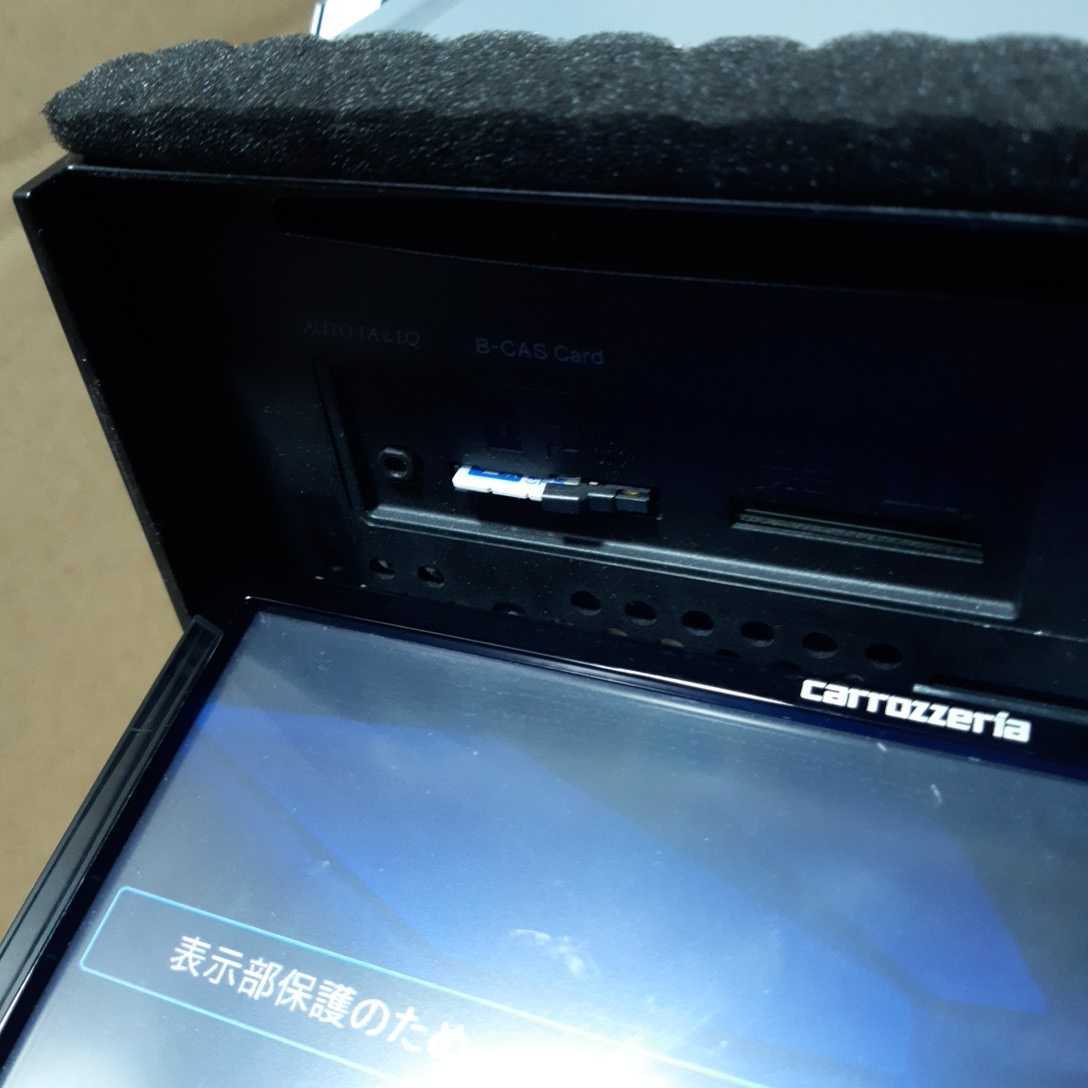 Carrozzeria AVIC-ZH0009 地図2013 カロッツェリア AVIC-ZH0009 地図