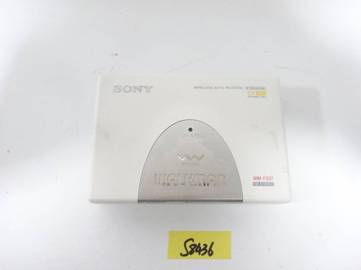 SONY ラジオカセットプレーヤー ウォークマン WM-F507　動作未確認　S8436 WM-F507 SONY WALKMAN - メルカリ ソニー公式直営ストア