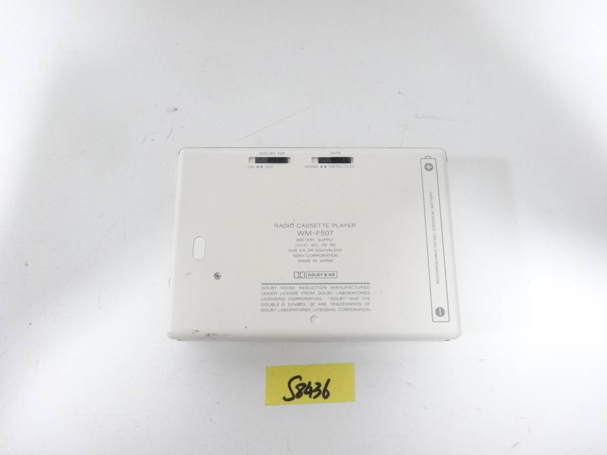 SONY ラジオカセットプレーヤー ウォークマン WM-F507　動作未確認　S8436 WM-F507 SONY WALKMAN - メルカリ ソニー公式直営ストア