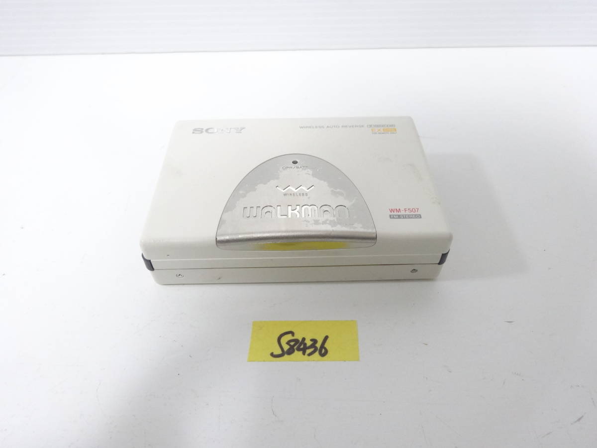 SONY ラジオカセットプレーヤー ウォークマン WM-F507　動作未確認　S8436 WM-F507 SONY WALKMAN - メルカリ ソニー公式直営ストア