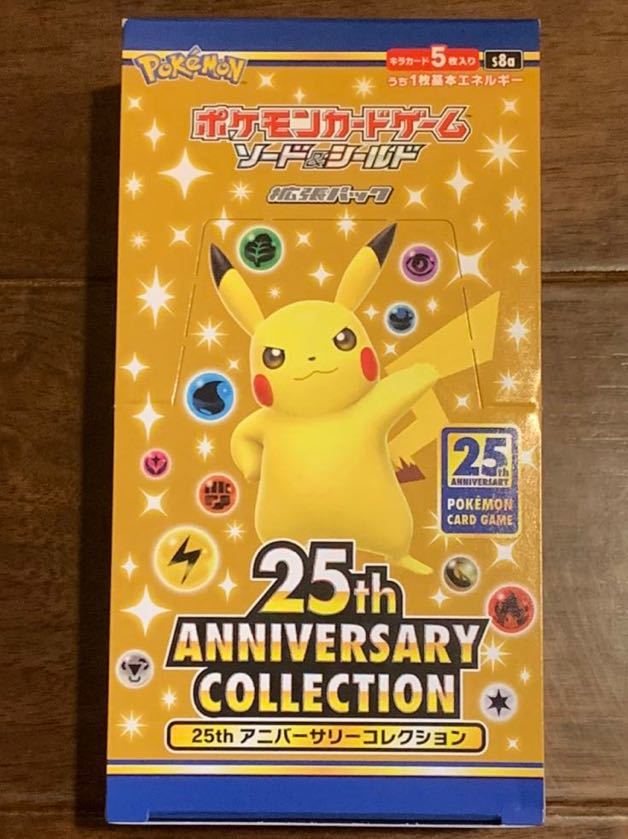100円スタート ポケモンカードゲーム 25th ANNIVERSARY COLLECTION