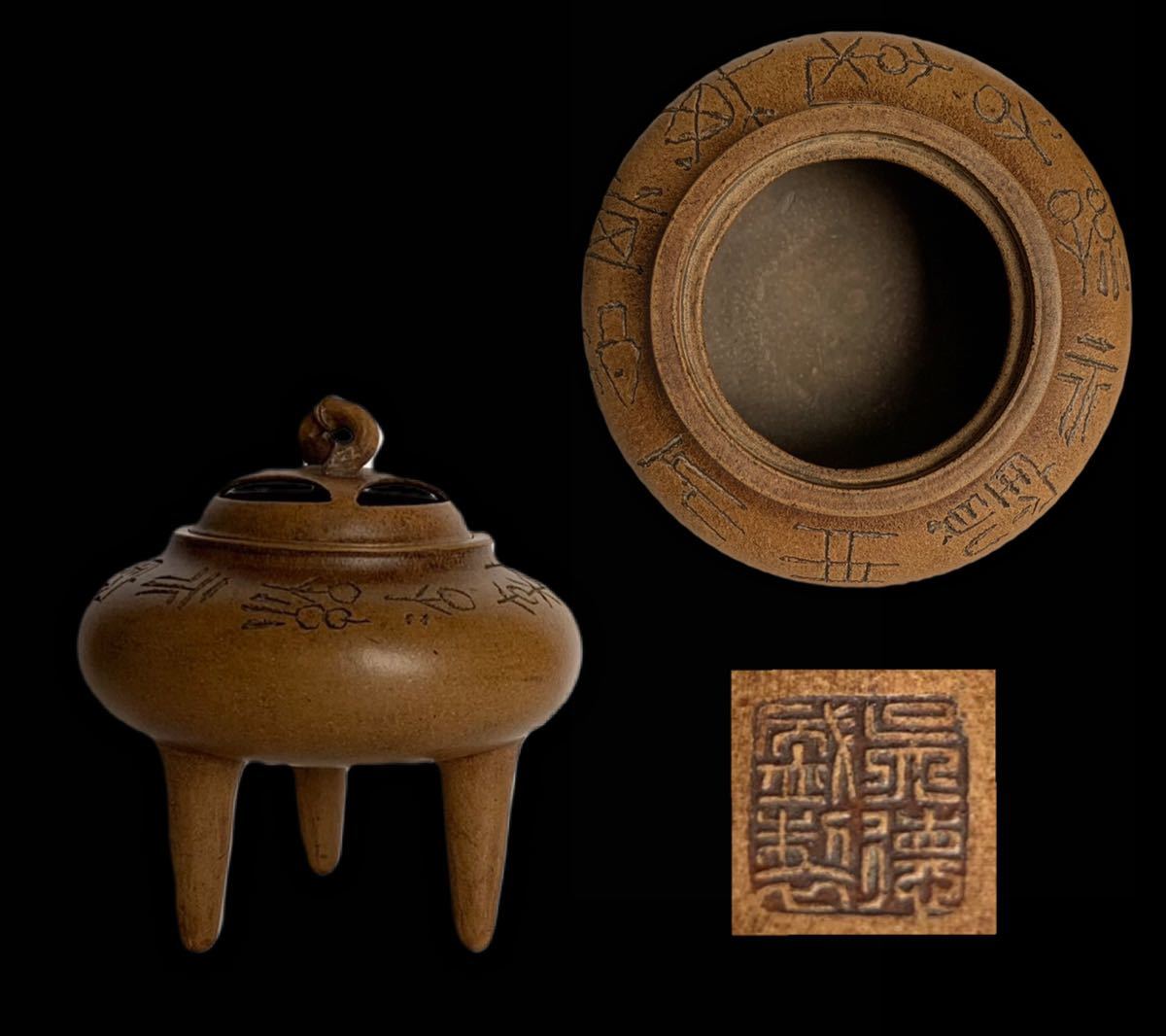 中国美術 -中国古玩の中古品・新品・未使用品一覧 朱泥 急須 唐