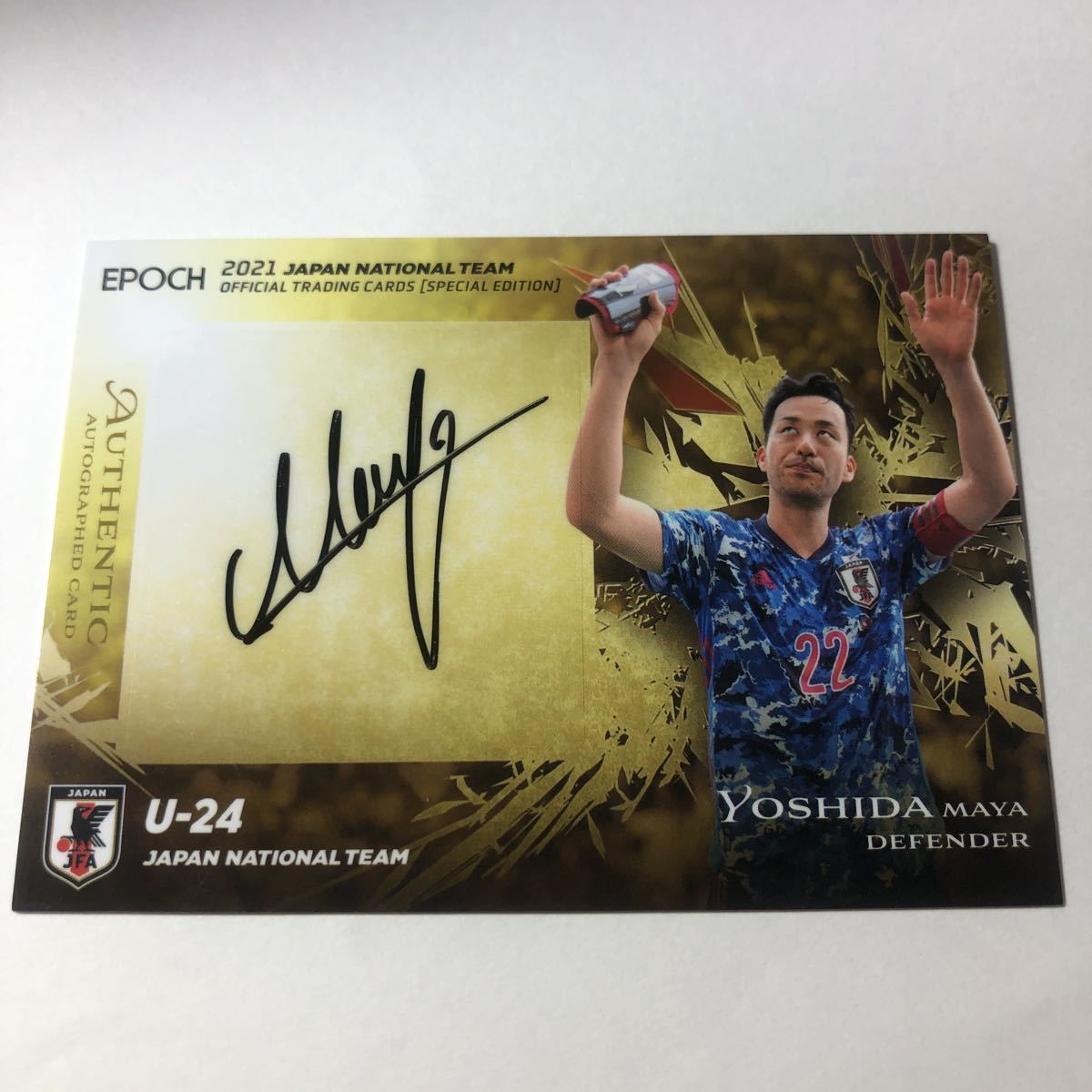 吉田麻也] 1000円スタート！ EPOCH 2021 サッカー日本代表 スペシャル