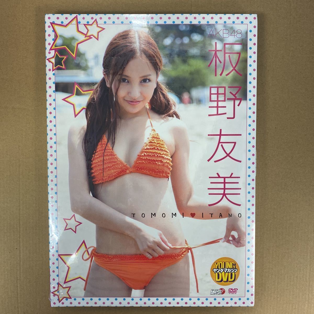 3 Dvd 板野友美 Tomomi Itano 超特別限定版 Akb48 喜 怒 哀 楽 水着 衣装 あ行 売買されたオークション情報 Yahooの商品情報をアーカイブ公開 オークファン Aucfan Com