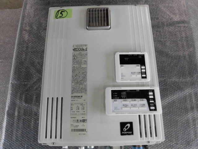 ⑮ 2021年製 パーパス給湯器 GX-H2002AW-1W リモコン付き 都市ガス