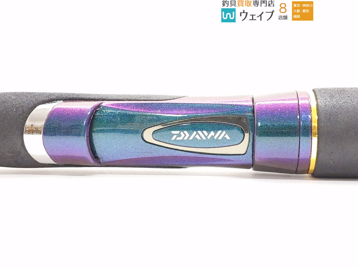 ダイワ エメラルダス EX AGS 84.5M-T AGS84.5M-T エクストリーム