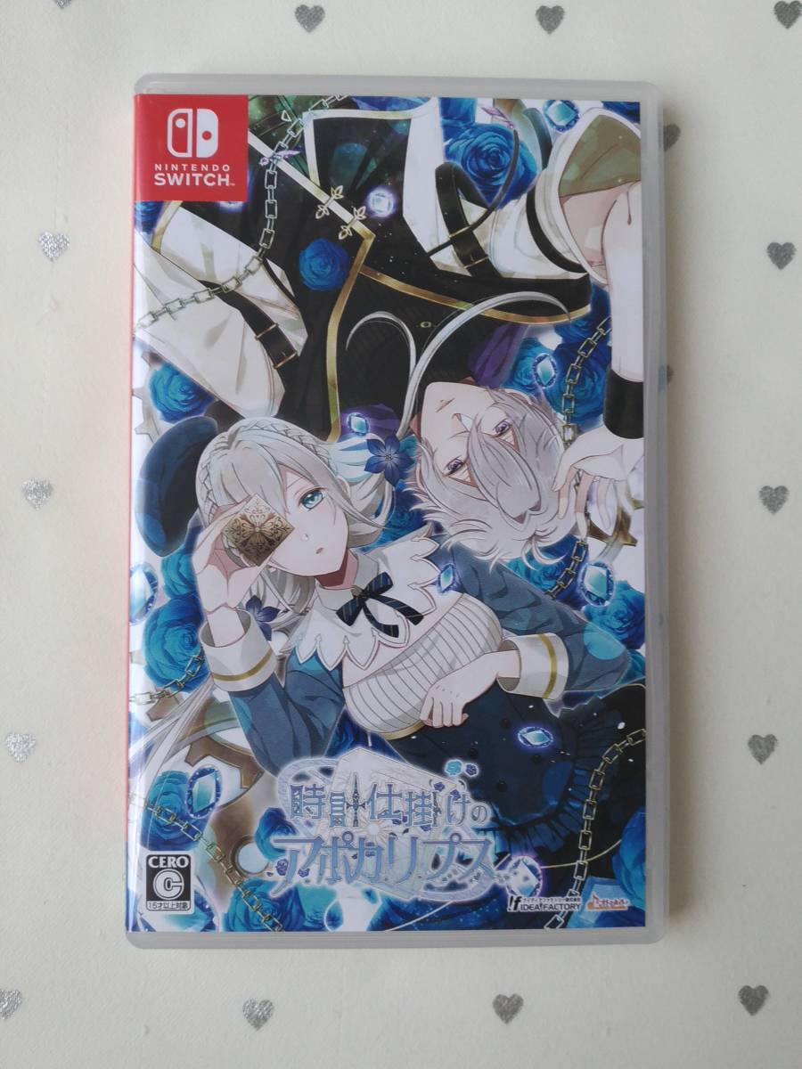 NintendoSwitch 時計仕掛けのアポカリプス (通常版) *中古