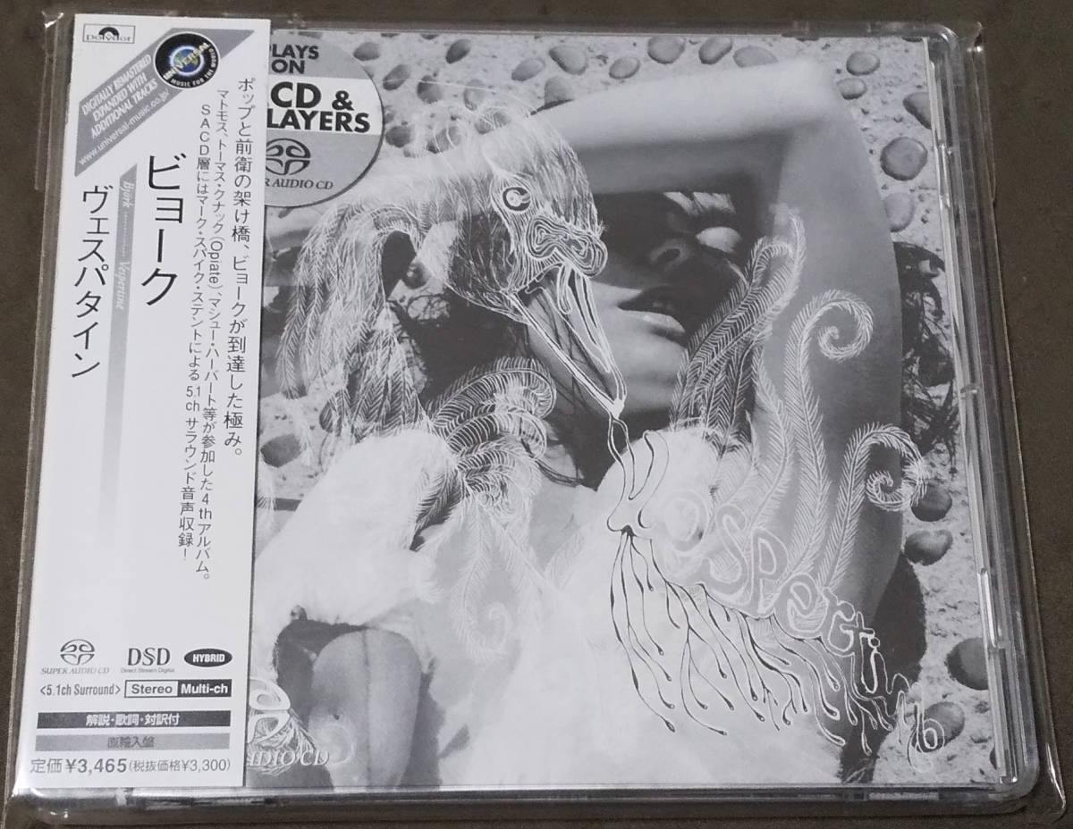 お買い得，安い 帯付 日本盤 SACD Bjork - Vespertine SACD Hybrid 国内盤CD ユニバーサル UIGY 7059 2001年 ビョーク/ヴェスパタイン Bjork(Bjork)｜売買されたオークション情報、yahooの商品情報をアーカイブ公開 - オークファ B