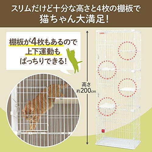 【在庫限りです】 アイリスオーヤマ スリムキャットケージ 3段 ホワイト _3