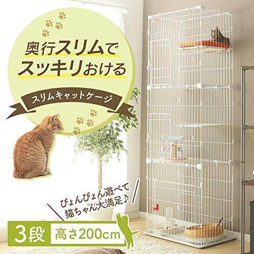 【在庫限りです】 アイリスオーヤマ スリムキャットケージ 3段 ホワイト _5