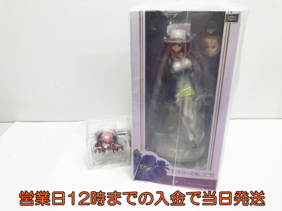 新品 未開封 コトブキヤ 初回特典付 五等分の花嫁 フィギュア 1/8 中野 
