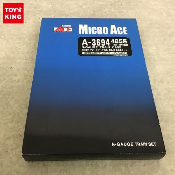 MICRO ACE A-3694 Nゲージ鉄道模型セット | MICRO ACE マイクロ