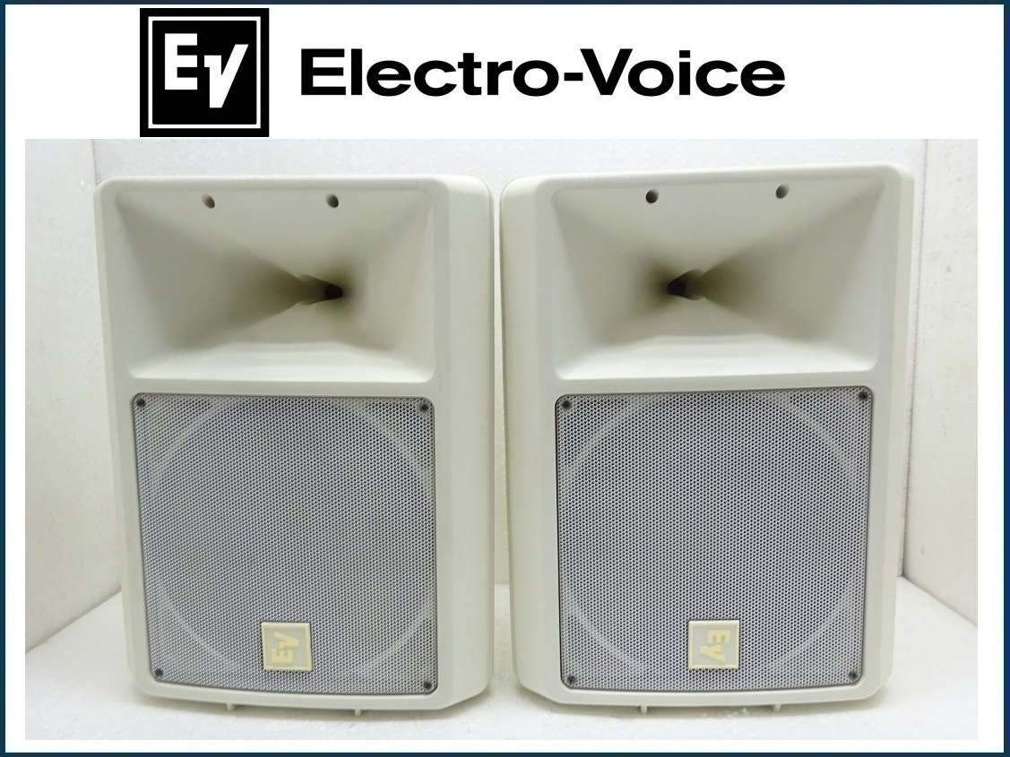 EV　Electro-Voice　エレクトロボイス　スピーカー　SX200　ペア　純正ブラケット付　音出しOK　引取OK♪ Electro-Voice EV エレクトロボイス EVエレクトロボイス 国内正規品》 SHOP