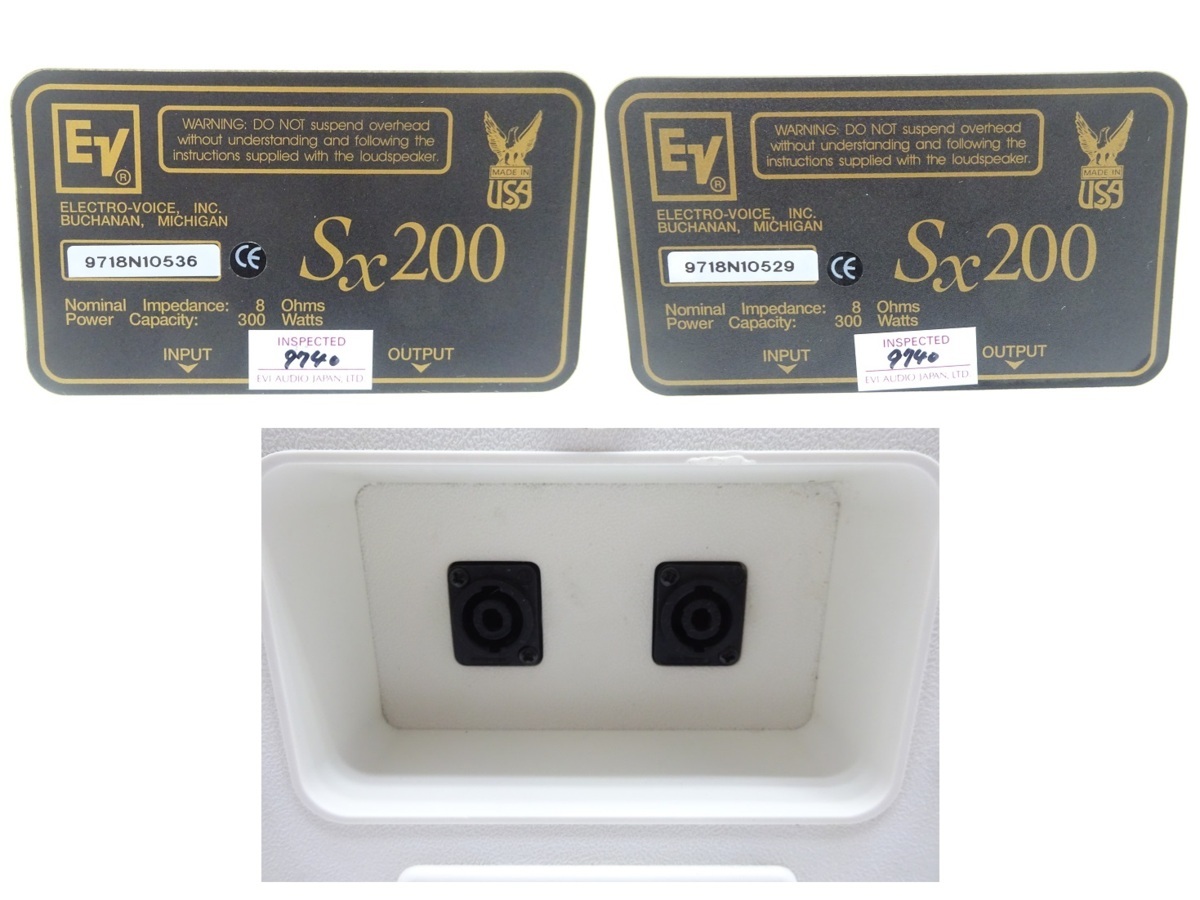 EV　Electro-Voice　エレクトロボイス　スピーカー　SX200　ペア　純正ブラケット付　音出しOK　引取OK♪ Electro-Voice EV エレクトロボイス EVエレクトロボイス 国内正規品》 SHOP