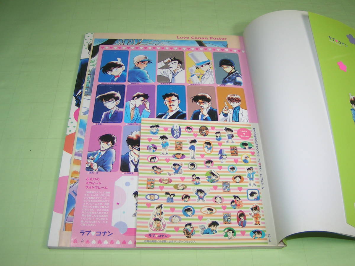 青山剛昌30周年本 名探偵コナン 公式ファンブック ラブコナン 付録付 2巻セット 漫画 コミック 売買されたオークション情報 Yahooの商品情報をアーカイブ公開 オークファン Aucfan Com