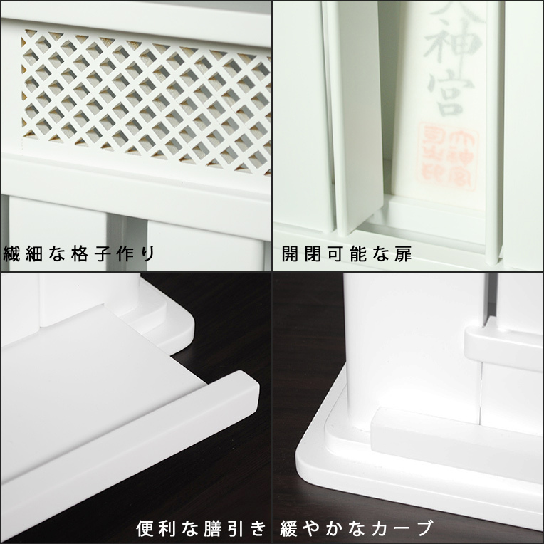 | 神棚モダン神棚：三社箱宮 安い商品を通販サイトから探す 箱宮 モダン神棚三社箱宮 仏縁堂：神棚モダン神棚：三社箱宮 聖（ひじり）神道 神 三社神棚 神道」の人気商品一覧 やまこう公式オンライン 神棚｜神棚・神具 純白 和モダン三社 神棚 宮の通販