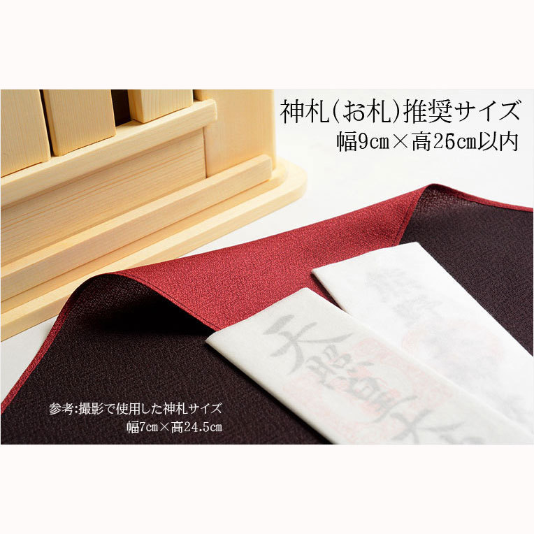| 神棚モダン神棚：三社箱宮 安い商品を通販サイトから探す 箱宮 モダン神棚三社箱宮 仏縁堂：神棚モダン神棚：三社箱宮 聖（ひじり）神道 神 三社神棚 神道」の人気商品一覧 やまこう公式オンライン 神棚｜神棚・神具 純白 和モダン三社 神棚 宮の通販