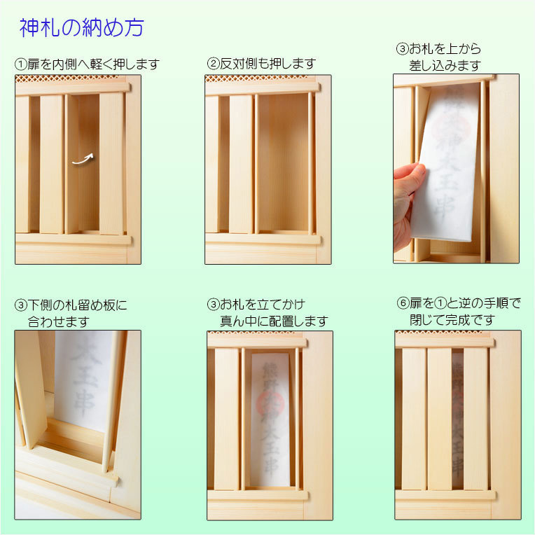 | 神棚モダン神棚：三社箱宮 安い商品を通販サイトから探す 箱宮 モダン神棚三社箱宮 仏縁堂：神棚モダン神棚：三社箱宮 聖（ひじり）神道 神 三社神棚 神道」の人気商品一覧 やまこう公式オンライン 神棚｜神棚・神具 純白 和モダン三社 神棚 宮の通販