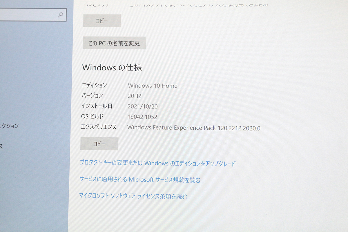 美品｜Dell Inspiron 14 5490 20Q31SHB Core i5-10210U メモリ8GB SSD256GB シルバー πS1293-2G3 Dell Inspiron Core Round The Gold