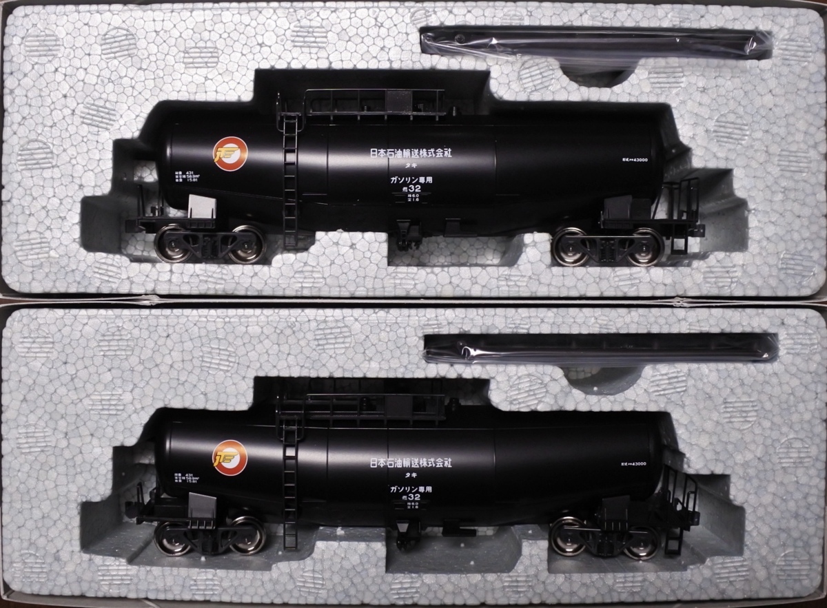 カトー 16番 HO 1-817 タキ43000 黒 2両 HO タキ43000 (各種) |