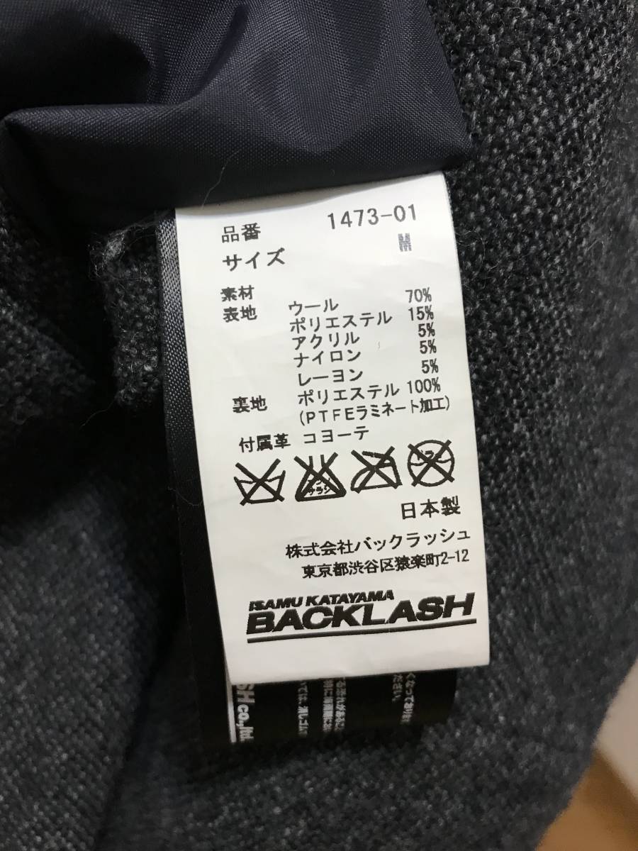 定価14万程の高級品 ISAMU KATAYAMA BACKLASH 透湿撥水加工豪華
