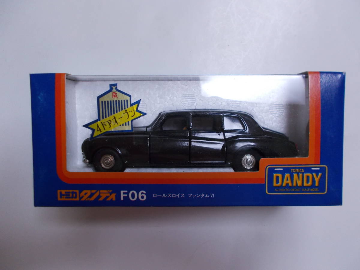 ロールスロイス ファントムVI F06 1⁄43 日本製 ダンディ ファンタム