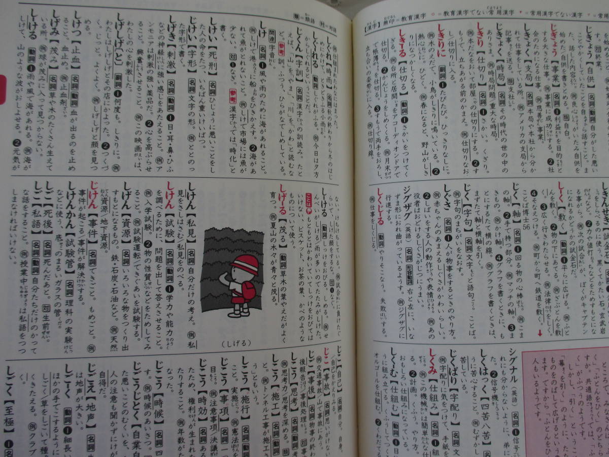 全てのアイテム 福武書店 Thewalldogs Com