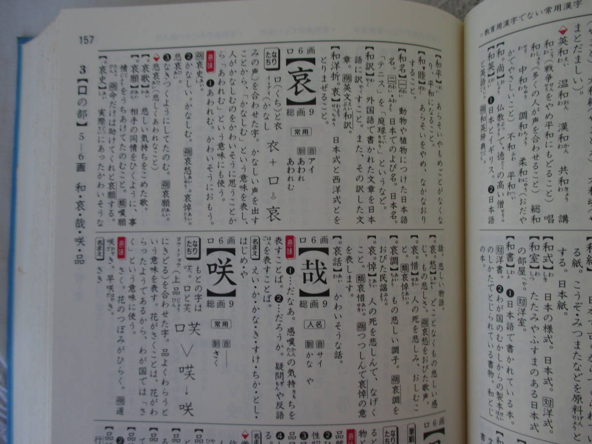 全てのアイテム 福武書店 Thewalldogs Com
