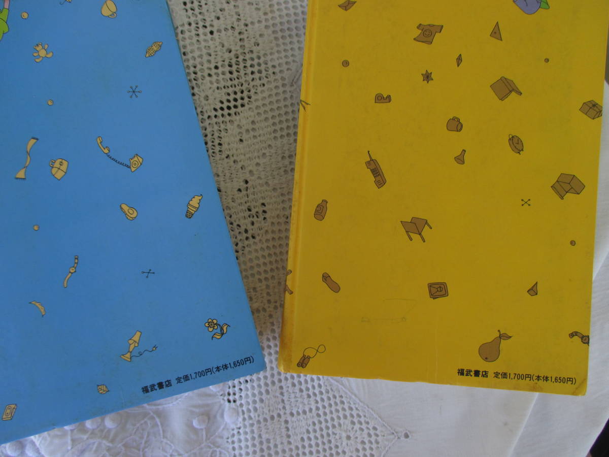 全てのアイテム 福武書店 Thewalldogs Com