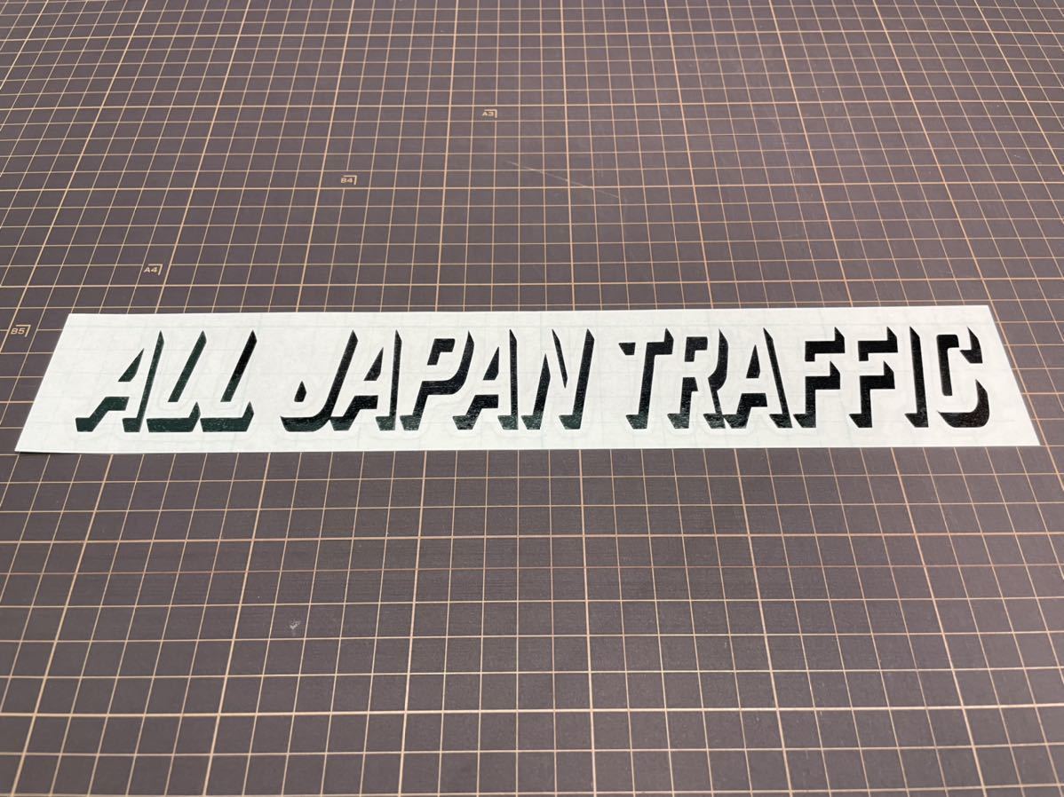文字変更 カラー変更可能カッティングステッカー 影文字 デコトラ レトロ トラック ダンプ用 売買されたオークション情報 Yahooの商品情報をアーカイブ公開 オークファン Aucfan Com