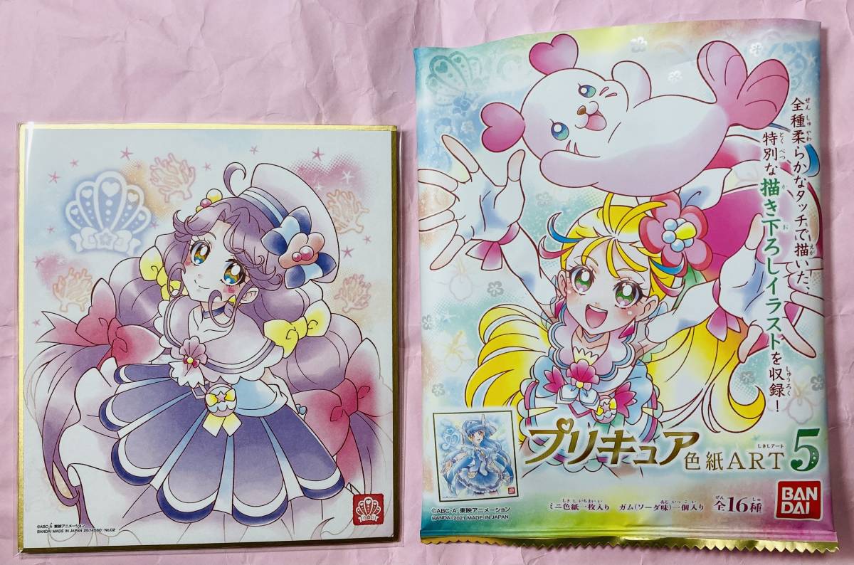 トロピカルージュ プリキュア 色紙 Art アート 5 キュアコーラル イラスト バンダイ 食玩 21年 プリキュアシリーズ 売買されたオークション情報 Yahooの商品情報をアーカイブ公開 オークファン Aucfan Com トロピカルージュ プリキュア 色紙 Art アート 5 キュアコーラル イラスト バンダイ 食玩 21年 プリキュアシリーズ 売買されたオークション情報 Yahooの商品情報をアーカイブ公開 オークファン Aucfan Com