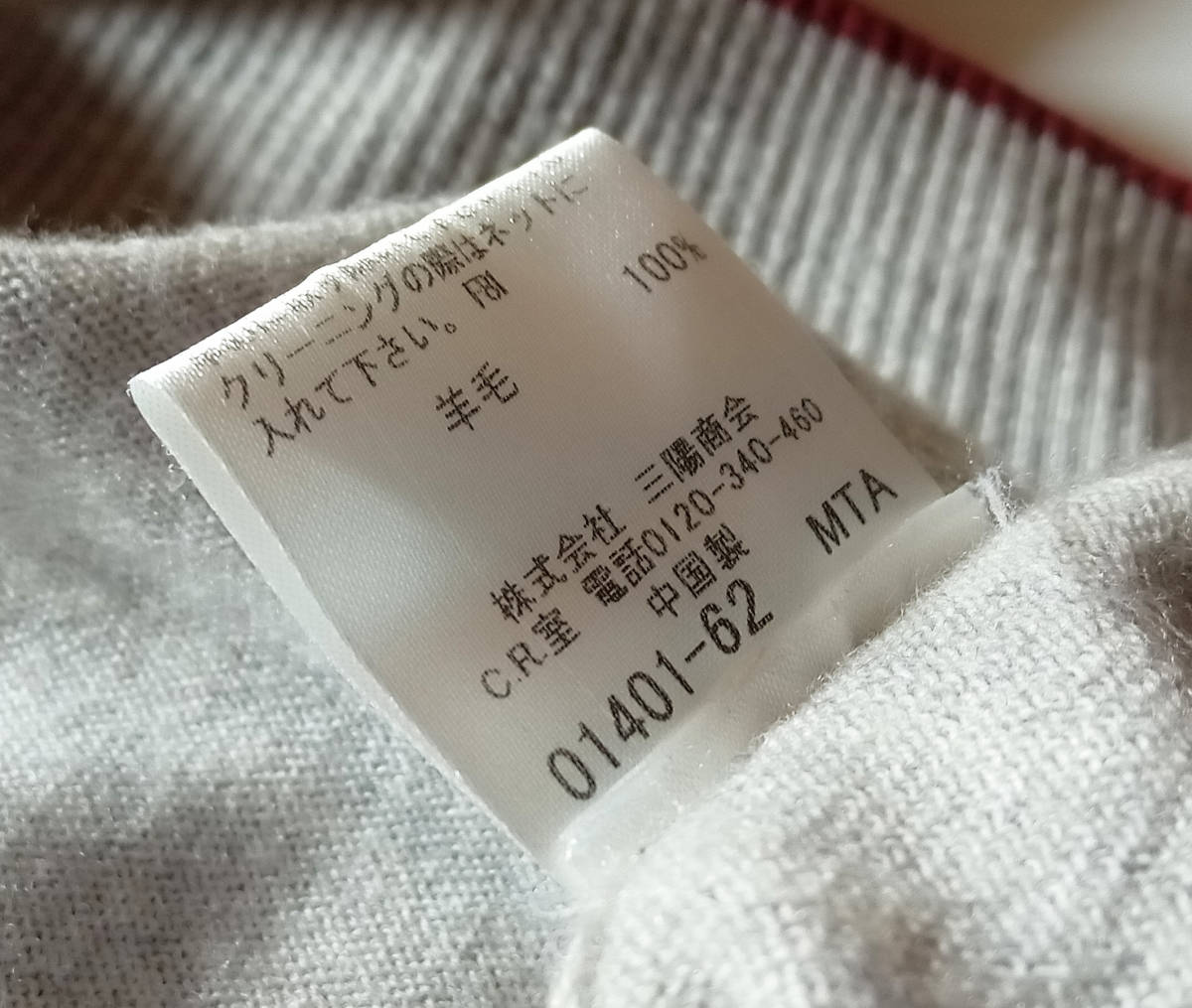 バーバリーブラックレーベルの薄手羊毛カーディガンsize3 【公式通販】