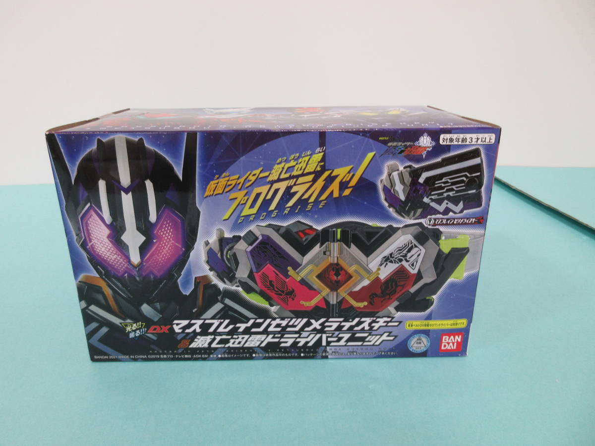 ② 1円～【輸送箱未開封】S.H.Figuarts フィギュアーツ 真骨彫 仮面