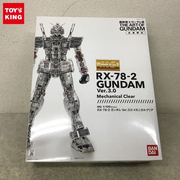 MG 1⁄100 機動戦士ガンダム展 WAR YEAR 大河原邦男展ver 1円