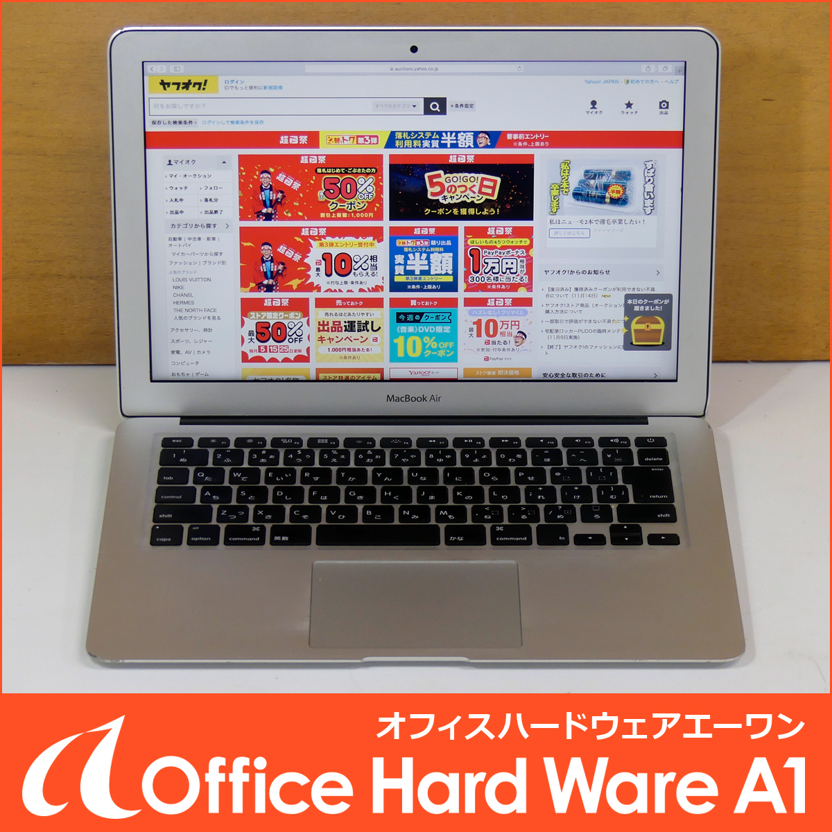 Apple MacBook Air (13-inch， 2017) 難あり 中古 ジャンク扱い J〇