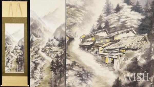 超激得，高品質 真作 WISH 飯尾剛史 鞍馬街道 日本画 掛軸 絹本 太巻 共箱 二重箱 〇師:小林古径 兼洋画 従軍画家 #21100173(山水、風月)｜売買されたオークション情報、yahooの商品情報をアーカイブ公開 - オーク 山水、風月