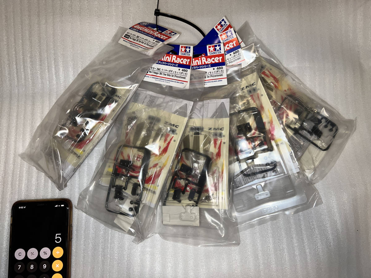 タミヤ TAMIYA ミニ四駆 引退まとめ出品！ ネオトライダガーZMC 