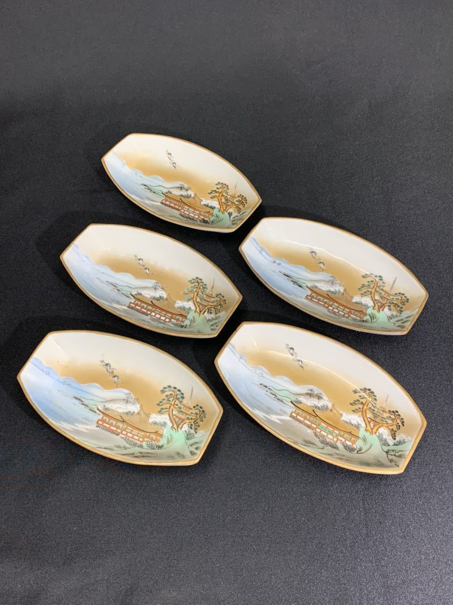 九谷焼 赤絵 まとめて 蓋付き茶碗 五福神 6客 小 高砂 鶴亀 10 【