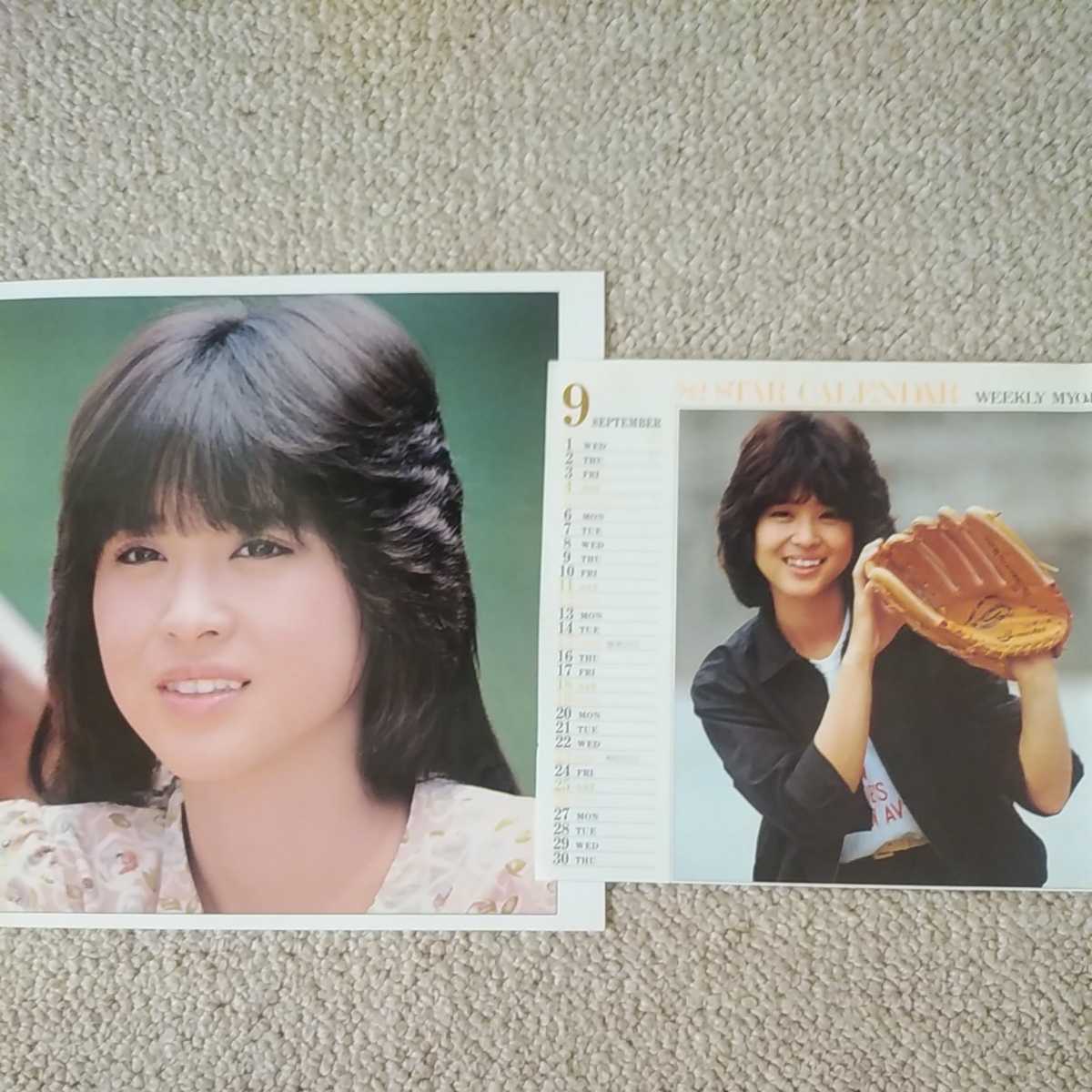 松田聖子切り抜き （み～つけた! 「松田聖子さん」雑誌 切り抜き 一緒 