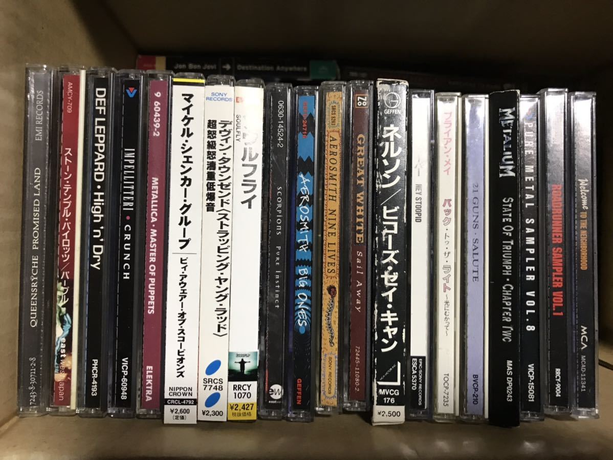 HR⁄HM ハードロック 3作品セット お買い得セット オムニバス 非常に