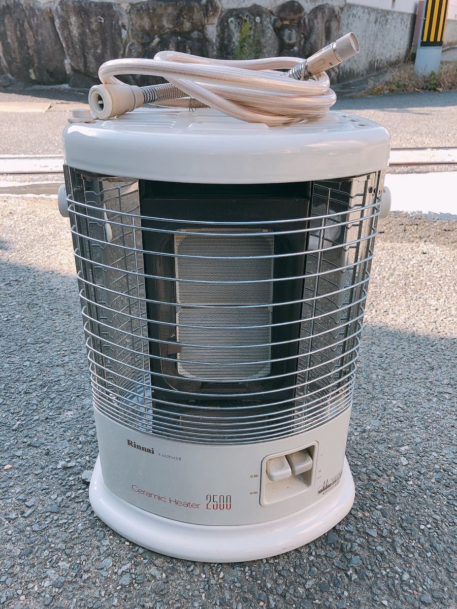 Rinnai リンナイ☆ガス赤外線ストーブ☆R-652PMSⅢ-402☆都市ガス 12A