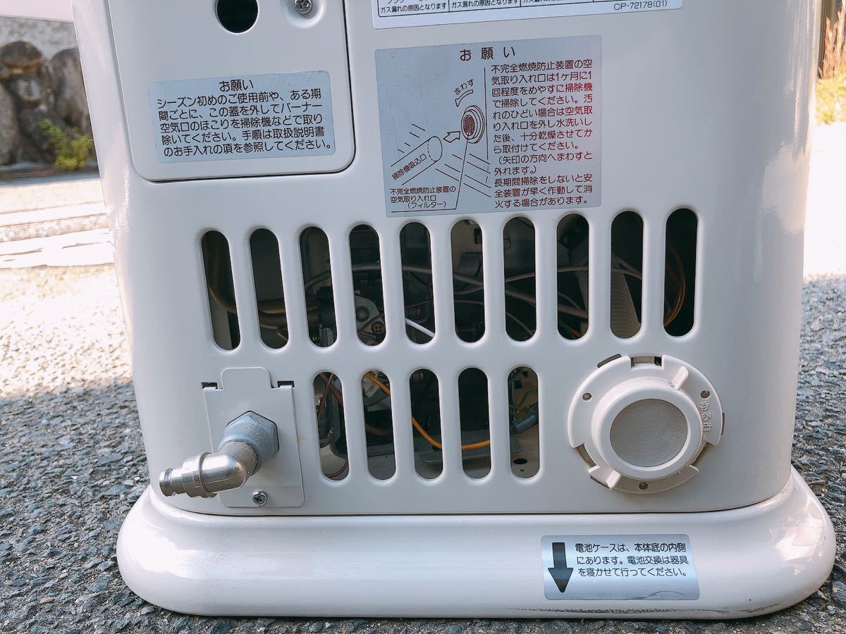 Rinnai リンナイ☆ガス赤外線ストーブ☆R-652PMSⅢ-402☆都市ガス 12A