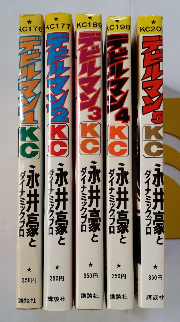 全巻/完結/初版】おれは鉄兵 ワイド版 全21巻セット ちばてつや